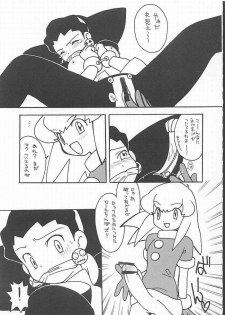 (CR27) [Paradise City (Various)] Tabeta Kigasuru 49 (Rockman DASH) - page 42