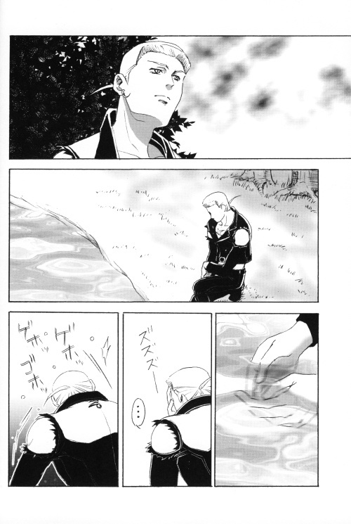 Wolf's Rain - Shounen Ookami vol.3 page 8 full