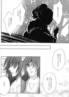 Wolf's Rain - Shounen Ookami vol.3 - page 14