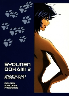 Wolf's Rain - Shounen Ookami vol.3 - page 31