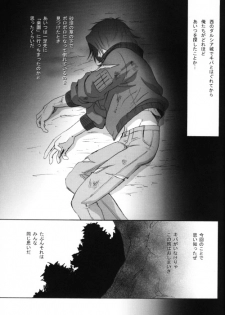 Wolf's Rain - Shounen Ookami vol.3 - page 7