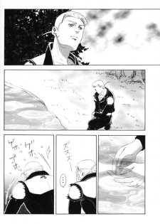 Wolf's Rain - Shounen Ookami vol.3 - page 8