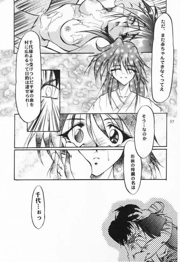 [Studio Kimigabuchi (Kimimaru)] Fake (Slayers) page 35 full