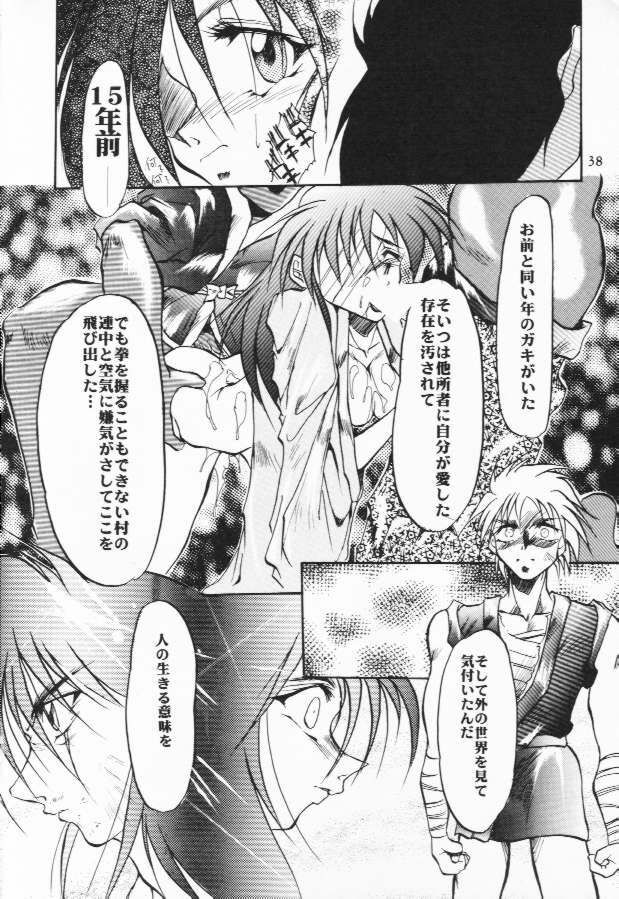 [Studio Kimigabuchi (Kimimaru)] Fake (Slayers) page 36 full