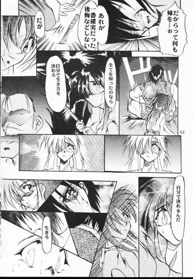 [Studio Kimigabuchi (Kimimaru)] Fake (Slayers) page 40 full