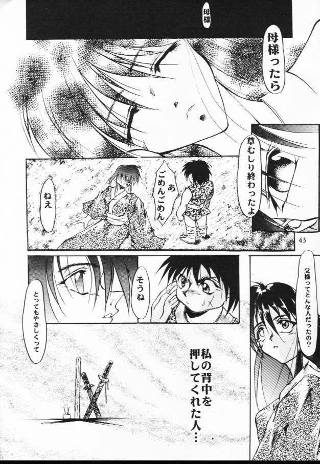 [Studio Kimigabuchi (Kimimaru)] Fake (Slayers) page 41 full