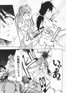 [Studio Kimigabuchi (Kimimaru)] Fake (Slayers) - page 38