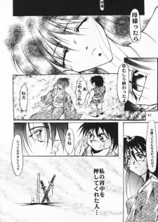 [Studio Kimigabuchi (Kimimaru)] Fake (Slayers) - page 41