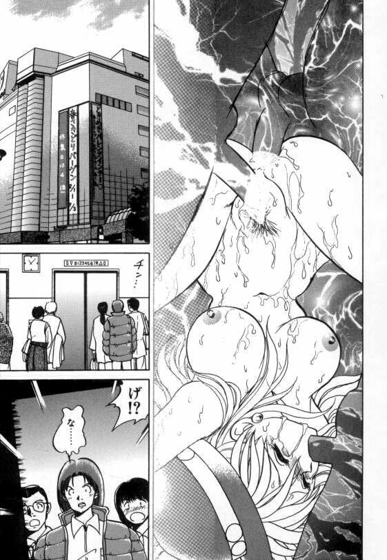 [Keno Yantarou] Ayumi-chan to Iroiro page 163 full