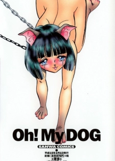 [Keno Yantarou] Oh! My DOG - page 2