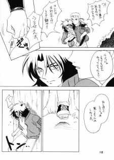 (C64) [Sinyoukan (Naonosuke, Funakoshi Yousuke)] Drop of wolf's (Wolf's Rain) - page 11