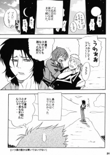 (C64) [Sinyoukan (Naonosuke, Funakoshi Yousuke)] Drop of wolf's (Wolf's Rain) - page 37
