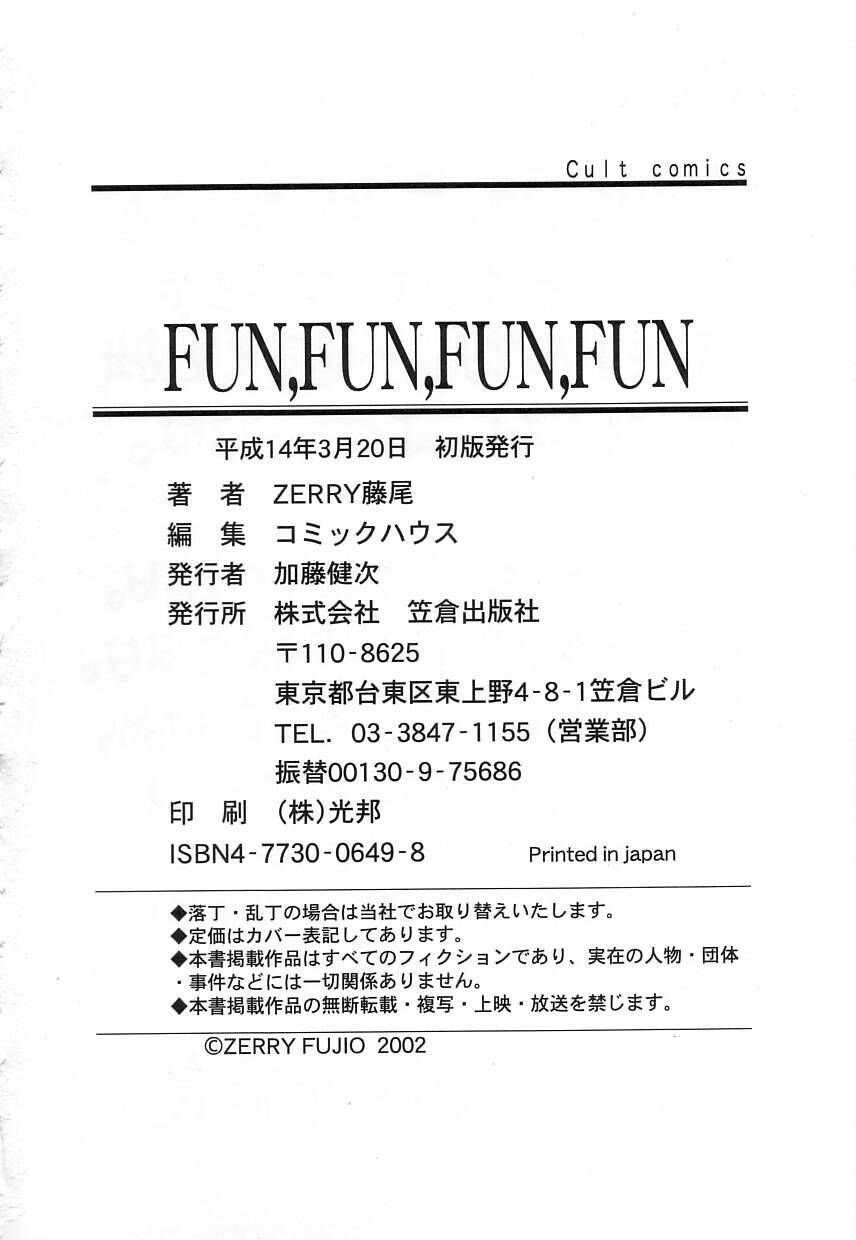 [Zerry Fujio] Fun,Fun,Fun,Fun page 181 full