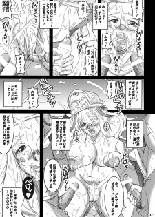 [MEAN MACHINE (Seijiro Mifune)] Saijo Melfa no Houetsu (Queen's Blade) - page 10