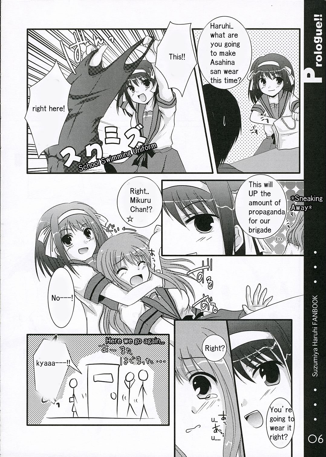 [Harukomachikan. (Nakazuki Yuuna)] Hunting! (Suzumiya Haruhi no Yuuutsu) [English] page 5 full