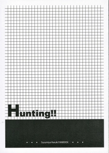 [Harukomachikan. (Nakazuki Yuuna)] Hunting! (Suzumiya Haruhi no Yuuutsu) [English] - page 2