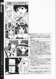 [Harukomachikan. (Nakazuki Yuuna)] Hunting! (Suzumiya Haruhi no Yuuutsu) [English] - page 32