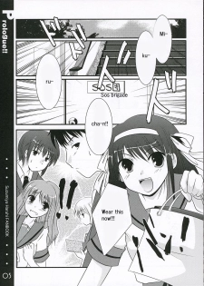 [Harukomachikan. (Nakazuki Yuuna)] Hunting! (Suzumiya Haruhi no Yuuutsu) [English] - page 4