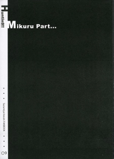[Harukomachikan. (Nakazuki Yuuna)] Hunting! (Suzumiya Haruhi no Yuuutsu) [English] - page 8