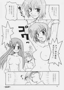 (C60) [BlueMage (Aoi Manabu)] Hi-NRG ATTACK! (Comic Party) - page 12