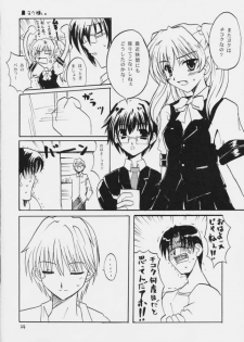 (C60) [BlueMage (Aoi Manabu)] Hi-NRG ATTACK! (Comic Party) - page 23