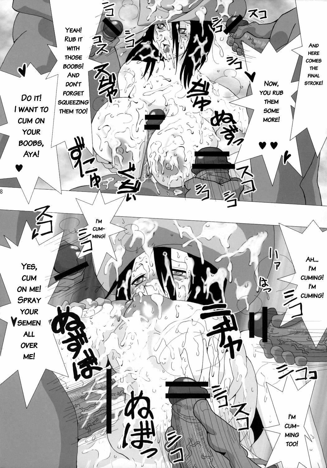 (Kyonyuukko 5) [VARIABLE? (Yukiguni Eringi)] The Onee Paizuri 2 (The Onechanbara) [English] page 37 full