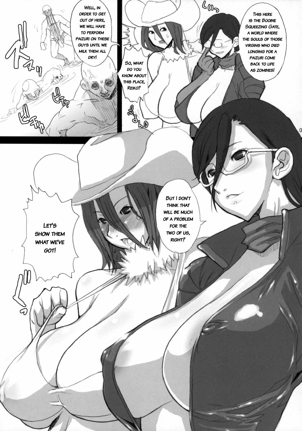 (Kyonyuukko 5) [VARIABLE? (Yukiguni Eringi)] The Onee Paizuri 2 (The Onechanbara) [English] page 6 full