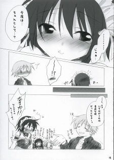 (C68) [Titokara 2nd Branch (Manami Tatsuya)] Trick or Treat! 1 (He Is My Master) - page 14