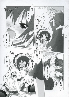 (C68) [Titokara 2nd Branch (Manami Tatsuya)] Trick or Treat! 1 (He Is My Master) - page 6