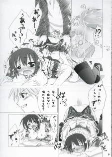 (C68) [Titokara 2nd Branch (Manami Tatsuya)] Trick or Treat! 1 (He Is My Master) - page 8