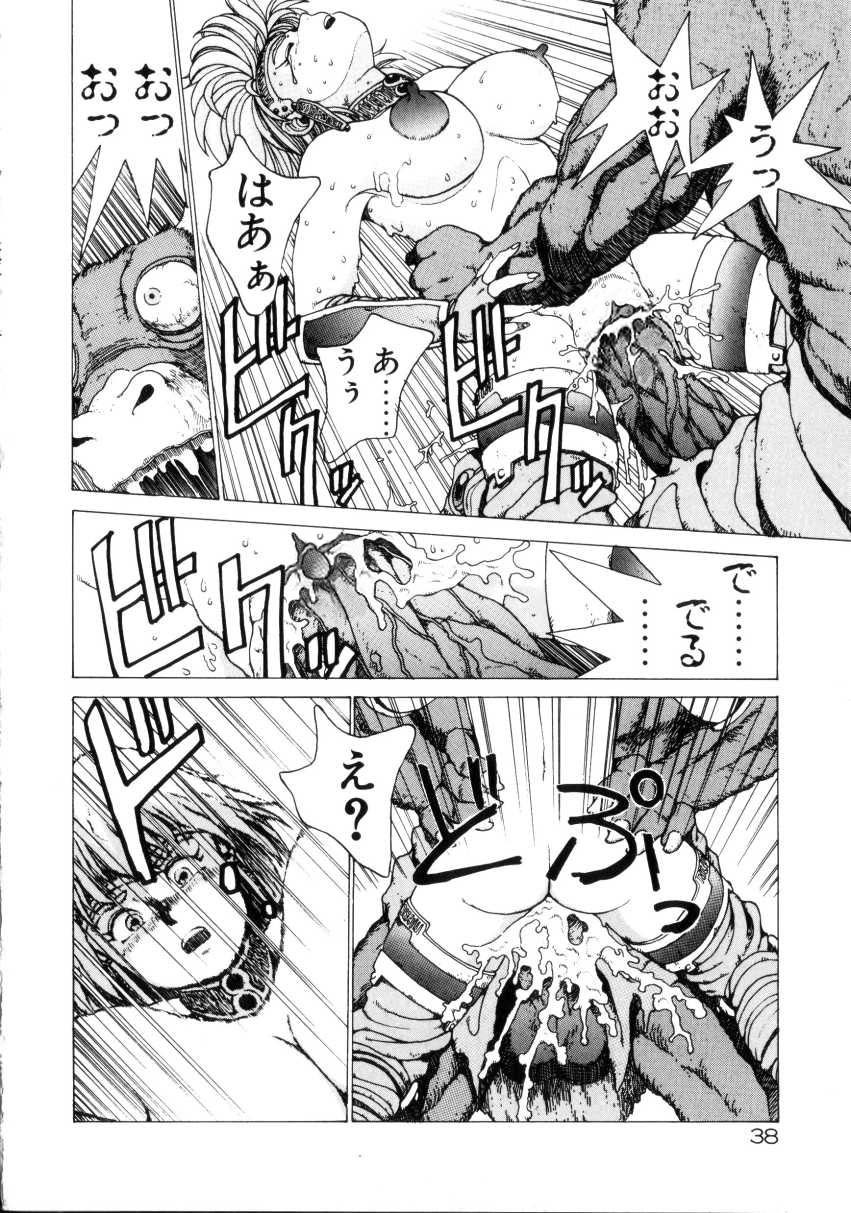 [Youhei Kozou] Dangerous Gals page 37 full