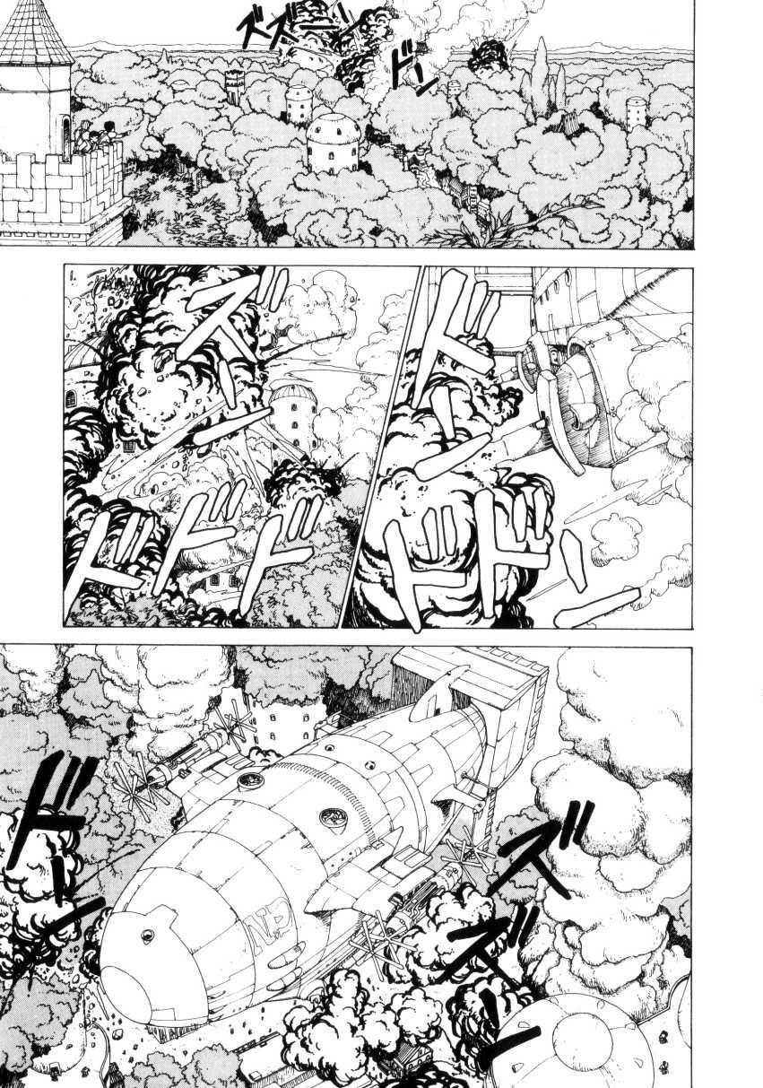 [Youhei Kozou] Dangerous Gals page 62 full