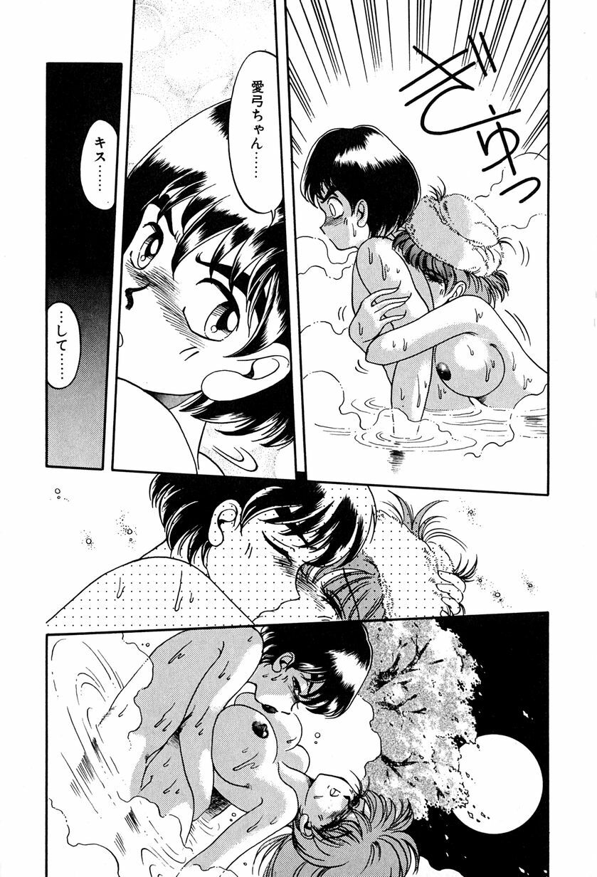 [Soramoto Koh] Ref Rain page 153 full