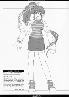 (C61) [PHANTOMCROSS (Miyagi Yasutomo)] FREESTYLE THINKING (Comic Party) - page 3