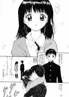 [Tanaka Yutaka] Kimochiii Hakken - page 23