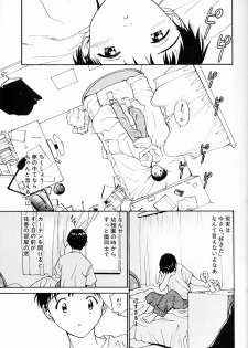 [Tanaka Yutaka] Kimochiii Hakken - page 24