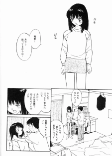 [Tanaka Yutaka] Kimochiii Hakken - page 29