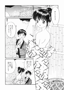 [Tanaka Yutaka] Kimochiii Hakken - page 39