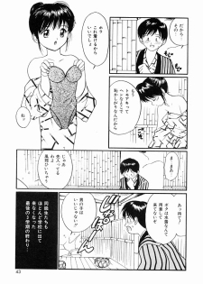 [Tanaka Yutaka] Kimochiii Hakken - page 40