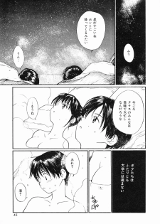 [Tanaka Yutaka] Kimochiii Hakken - page 42