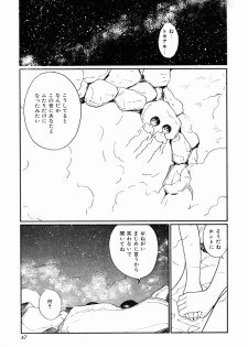 [Tanaka Yutaka] Kimochiii Hakken - page 44
