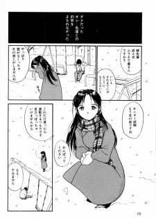 [Tanaka Yutaka] Kimochiii Hakken - page 7
