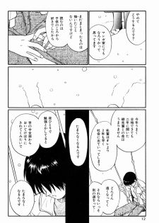 [Tanaka Yutaka] Kimochiii Hakken - page 9