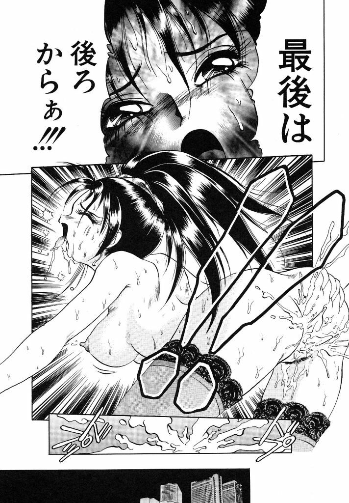 [Soramoto Koh] Cinderella Avenue page 113 full