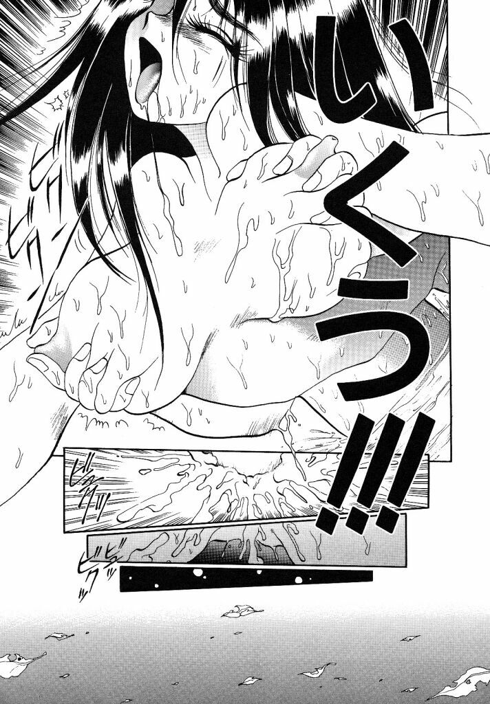 [Soramoto Koh] Cinderella Avenue page 139 full