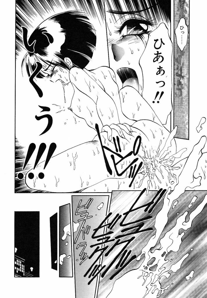 [Soramoto Koh] Cinderella Avenue page 152 full