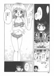 [Soramoto Koh] Cinderella Avenue - page 32