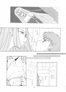 (C71) [Meisaku Network (Mizuno Makoto)] PURPLE DIGNITY (Fate/stay night) - page 20