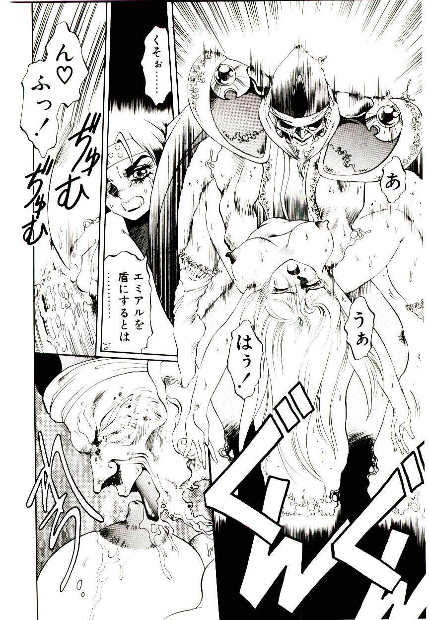 [Soramoto Koh] Seiken Butou Gishi Aura page 80 full