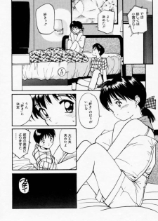 [Tanaka Yutaka] Love Love Damon - page 31